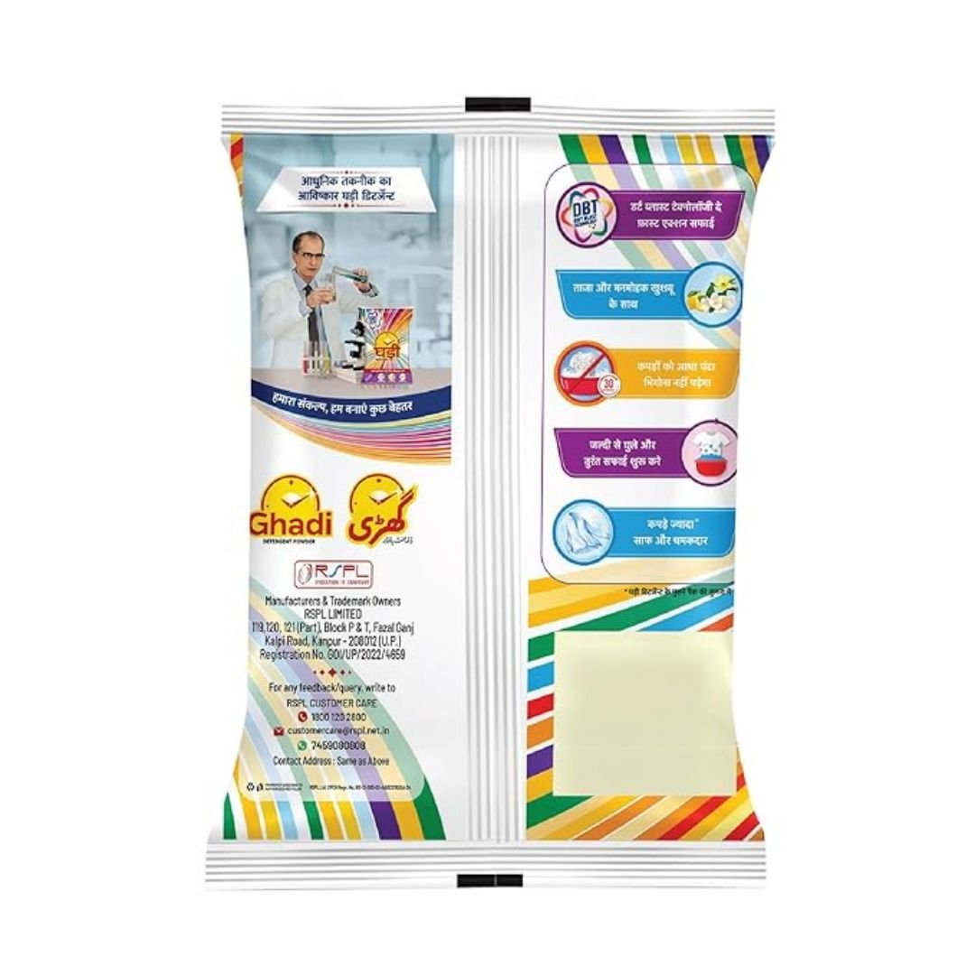 Ghadi Detergent 2